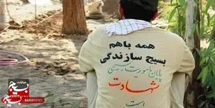 شیرین&zwnj;تر از کار جهادی سراغ ندارم/ امکان حضورخانوادگی در فعالیت&zwnj;های جهادی وجود دارد