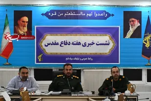 اجرای 1000 برنامه به مناسبت هفته دفاع مقدس در کهگیلویه و بویراحمد