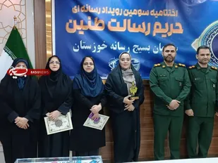 معرفی برترین&zwnj;های سومین رویداد رسانه&zwnj;ای حریم رسالت طنین خوزستان