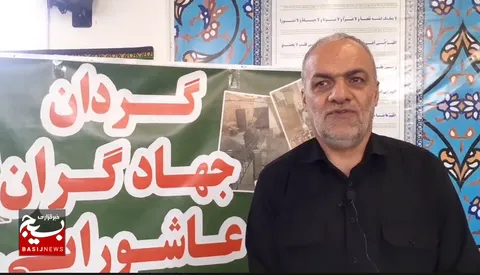 ببینید|برگزاری مجمع جهادگران ‌استان