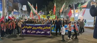 پیاده&zwnj;روی خانوادگی خلیل&zwnj;آباد با محوریت نشاط اجتماعی و فرهنگ ایثار برگزار شد
