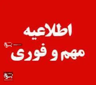 دستگیری باند فساد اداری اقتصادی در دانشگاه علوم پزشکی قزوین&nbsp;