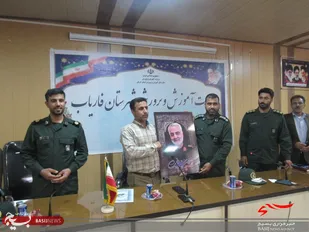 دیدار و تقدیر پاسداران ناحیه فاریاب از کارکنان آموزش و پرورش شهرستان به مناسبت هفته عقیدتی سیاسی و هفته معلم