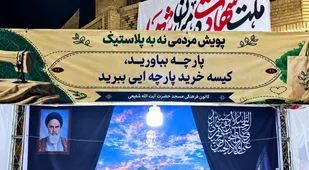 میدان شهدا اهواز، میزبان پویش &laquo;نه به پلاستیک&raquo;