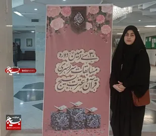 احترام به پدر و مادر را از قرآن یاد گرفتم