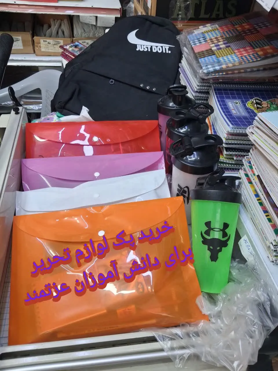 گروه جهادی