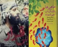 جبهه مقاومت می‌طلبد که نویسندگان و هنرمندان نسبت به ثبت و بیان آن اقدام کنند