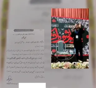 جوان خوش آوای زرندی رتبه اول مداحی دانشجومعلمان کشور را ازآن خودکرد&zwnj;