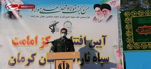 راه اندازی اداره رشد و تعالی در معاونت بازرسی سپاه ثارالله