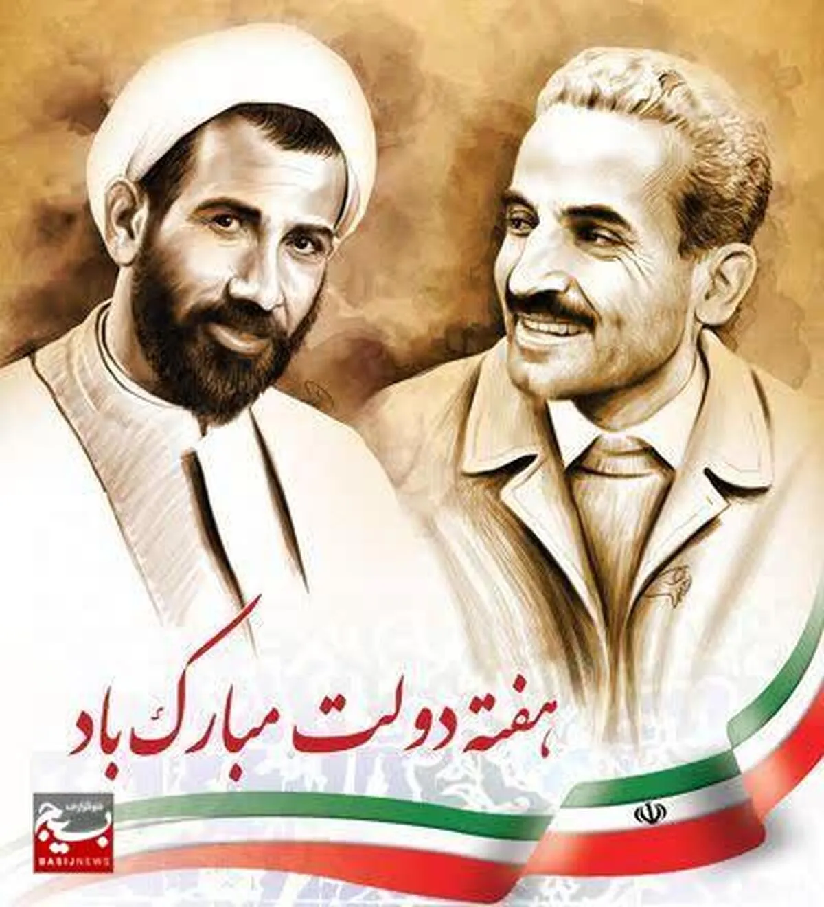 هفته دولت فرصتی برای تجدید میثاق با شهدا و ارزش‌های انقلاب اسلامی است