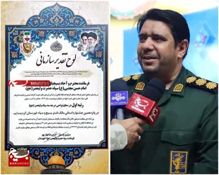 کسب رتبه نخست ناحیه مقاومت بسیج باوی در جشنواره مالک اشتر سپاه حضرت ولیعصر عج خوزستان