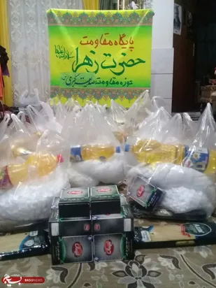 خواهران بسیجی شاهرود، ۳۰ بسته معیشتی به خانواده&zwnj;های کم برخوردار اهدا کردند