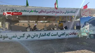 خدمت رسانی سازمان بسیج سازندگی سپاه حضرت محمد رسول الله (ص) تهران بزرگ در یادمان دوکوهه خوزستان به زائرین راهیان نور