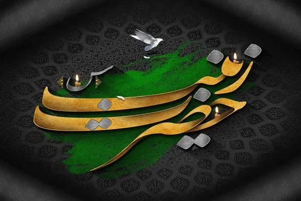 حضرت زینب (س) الگوی بارزی از یک زن فعال است