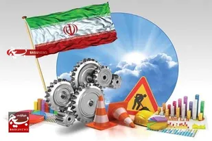 ام&zwnj;المسئله رئیس جمهور چهاردهم