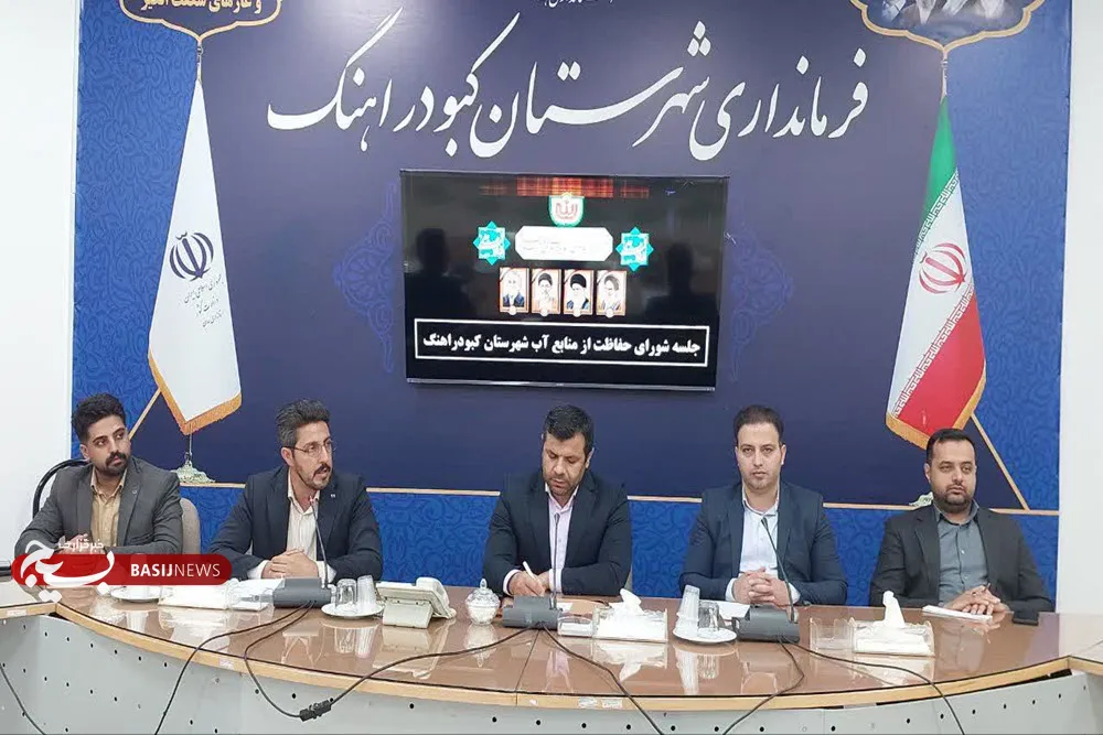 ضرورت صیانت از منابع آب زیرزمینی و برخورد با کشت غیرمجاز ضرورت صیانت از منابع آب زیرزمینی و برخورد با کشت غیرمجاز