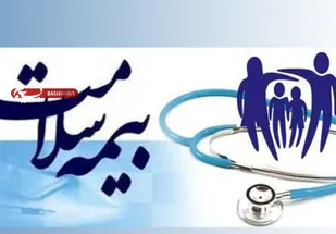 نشاندار شدن ۶۳۷۷ بیمار صعب العلاج در سامانه بیمه سلامت کهگیلویه و بویراحمد/ چگونه بدانیم جزو بیماری های صعب العلاج هستیم؟