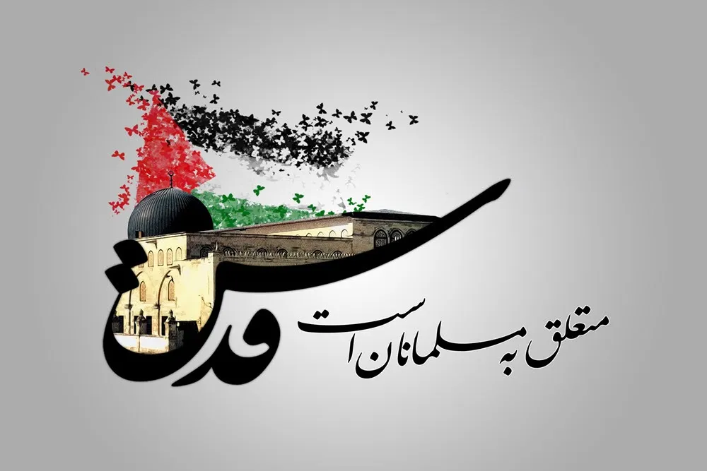 بیانیه بسیج رسانه شهرستان نهاوند به مناسبت روز جهانی قدس