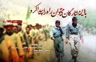 پیشواز محرم با حرکت کاروان خورشید در شاهرود
