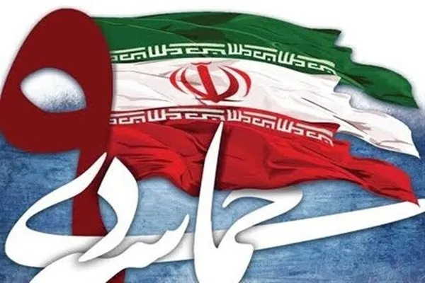 حماسه ۹ دی؛ انقلاب سوم ملت ایران