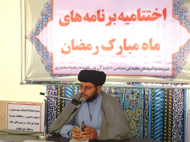 عید فطر روز پاداش یک ماه عبادت و بندگی است