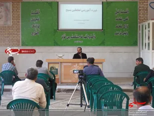 دوره آموزشی ضابطین قضائی بسیج فریدونشهر