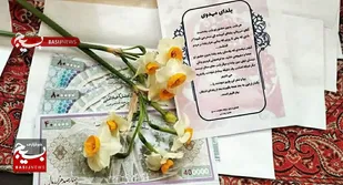 استقبال از یلدای مهدوی با اهداء ۲۲۵ بُن ۲۰۰هزار تومانی به نیازمندان