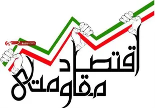 عزم جدی بسیج مهندسین کشاورزی برای محرومیت زدایی در شرق کشور