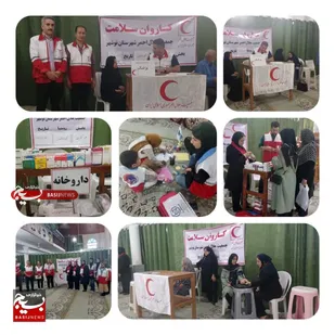 برپایی کاروان سلامت در روستای کوشکسرا