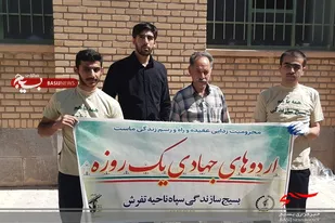 بهسازی محیط مدرسه فاطمه الزهرا(س) شهرستان تفرش به همت بسیج سازندگی