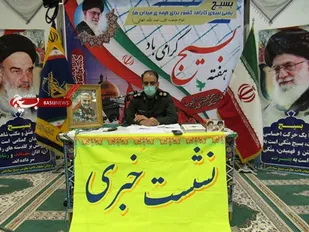 نشست خبری تبیین برنامه های هفته بسیج در نایین