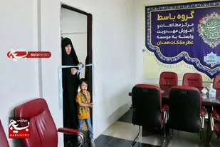 افتتاح مرکز تخصصی مطالعات و آموزش معارف مهدویت &laquo;باسط&raquo; در همدان