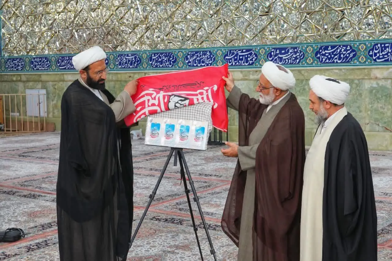 حوزه علمیه