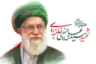 چرا می&zwnj;ایستیم؟؛ راهبرد مقاومت از منظر رهبر انقلاب
