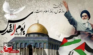 دعوت سپاه امام رضا علیه السلام از مردم برای شرکت در راهپیمایی روز قدس