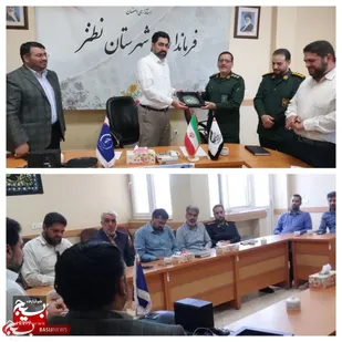 دیدار شورای جهادی با فرماندار شهرستان نطنز بمناسبت دهه بسیج سازندگی