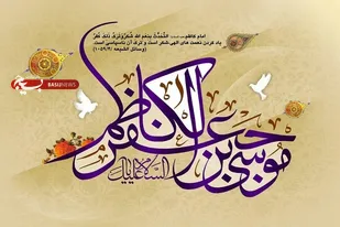 اصالت عقل از دیدگاه امام کاظم(ع)