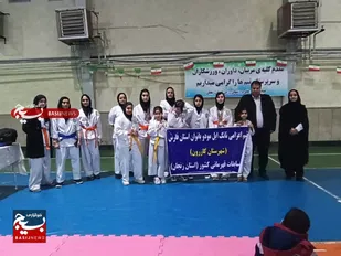 کسب مقاوم سوم کشور خواهران بسیجی کازرونی در مسابقات دفاع شخصی
