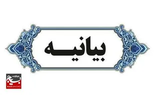 شهادت خورشید ولایت