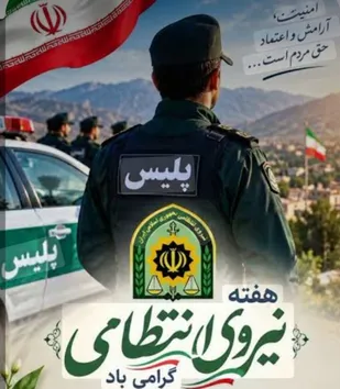 &nbsp;اقتدار فراجا در سایه&zwnj;سار میراث سلیمانی
