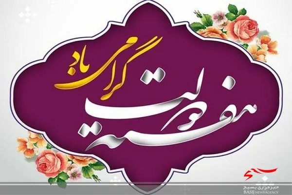 هفته دولت فرصت طلایی برای نقد و اصلاح عملکردها به شکل صحیح است