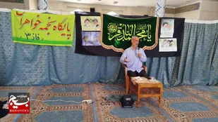 نشست بصیرتی سیاسی در مسجد حضرت معصومه سلام الله علیها شهر بهارستان