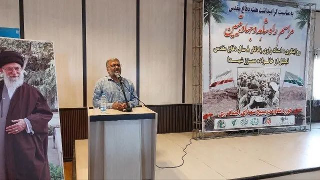 مراسم خاطره گویی و گرامیداشت هفته دفاع مقدس درشهرستان ری