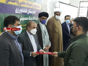 گزارش تصویری / هنرجویان نمونه علمی و اخلاقی هنرستان کشاورزی آیت الله ملک حسینی یاسوج تجلیل شدند