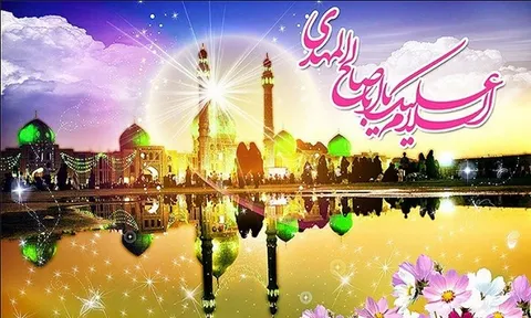 یا ابا صالح المهدی(عج)