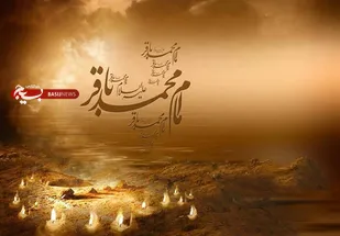 مهم&zwnj;ترین ویژگی امام محمد باقر(ع) باقر العلوم بودن است