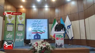 مشارکت مردم در رشد و پیشرفت نظام و انقلاب تاثیر دارد
