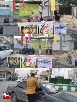 برگزاری ایستگاه صلواتی به مناسبت نیمه شعبان و دهه فجر