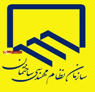 نتایج انتخابات نظام مهندسی استان تهران
