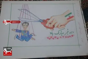 هم زمان با ایام الله دهه فجر،مسابقه نقاشی ویژه کودکان در زاهدان برگزار شد